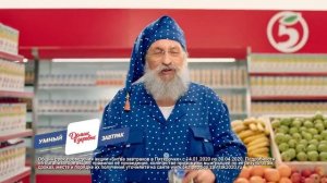 Реклама Пятёрочка Битва завтраков ! 2020