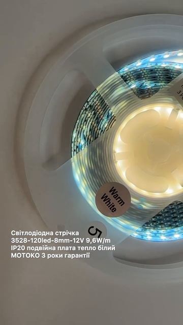 Світлодіодна стрічка 3528-120led-8mm-12V 9,6W/m IP20 подвійна плата смотреть онлайн