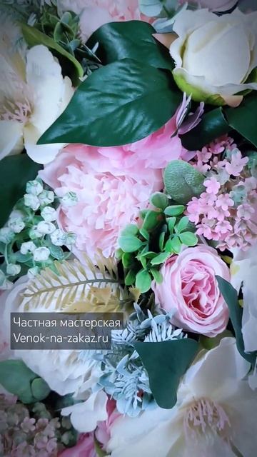 Уникальное Ритуальное Сердце с Искусственными Цветам смотреть онлайн