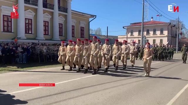 ДЕНЬ ПОБЕДЫ, ОЗЕРНОЕ, ЕНИСЕЙСК, 2025 Г. смотреть онлайн