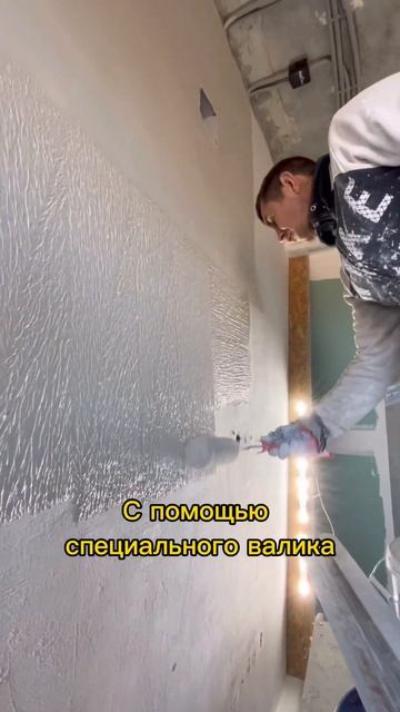 Процесс нанесения гипсовой шпаклёвки специально вали смотреть онлайн