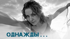 Felio & Momi_Ji "Однажды"