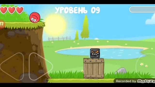 неностный красный шар часть 2 уровень 6-12 смотреть онлайн
