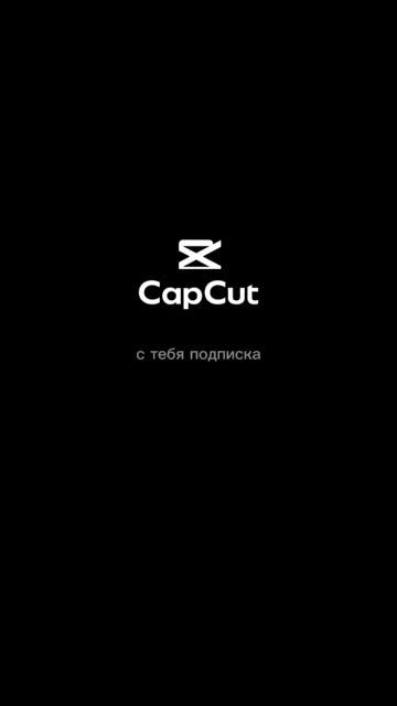 сохрани если у тебя есть кошка включи и она придёт но о смотреть онлайн