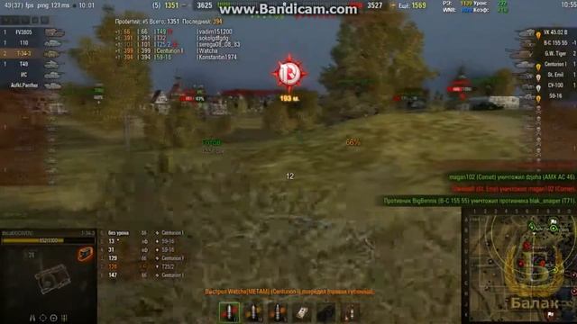 Мастер на Т 34 3