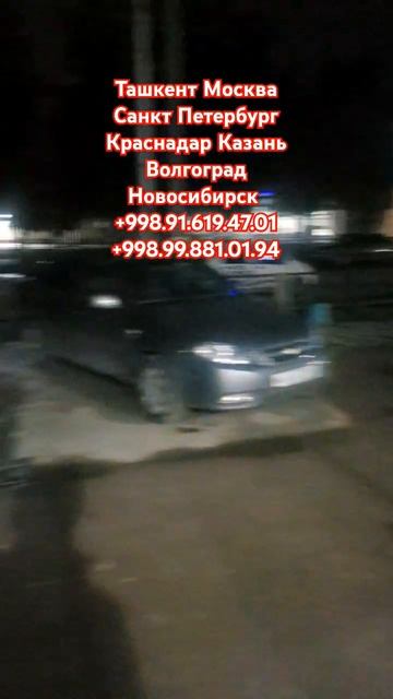 Ташкент Москва Санкт Петербург Краснадар Казань Волг? смотреть онлайн