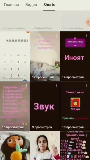 у меня есть 2 канал КОТИК 2 пишите Хайринисо Худойназар смотреть онлайн