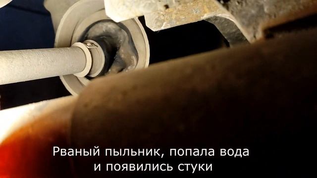 Диагностика стука внутреннего шруса Niva Travel