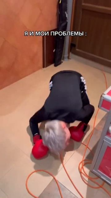 Я И Мои Проблемы..#shorts #янгер #дримтимхаус смотреть онлайн