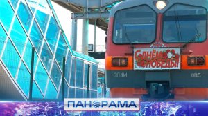 Гудок, которого ждали 11 лет! Ж/д вокзал Донецка вновь принимает поезда: первые эмоции пассажиров