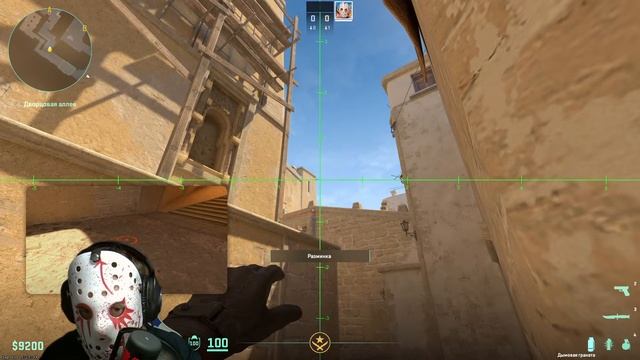 JUMPTHROW БЕЗ Бинда! Jumpthrow Cs2 как сделать / как забиндить Jumpth