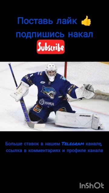 Прогноз на хоккей на сегодня 20.11.2024, КХЛ, Барыс - Металл? смотреть онлайн