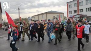Шествие Бессмертного полка, Яшкино, 9 мая 2025 года