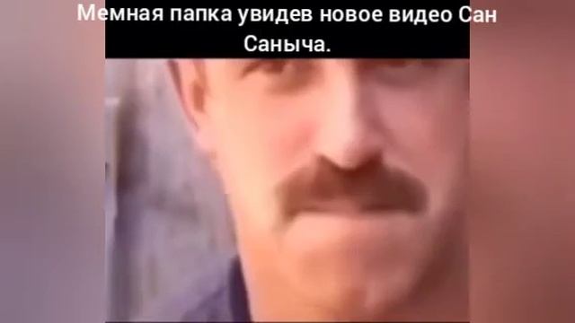 Сборник приколов #1 мем от гачи смотреть онлайн
