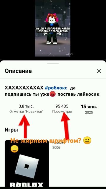 Должно же быть жирным шрифтом? Не правда ли? смотреть онлайн