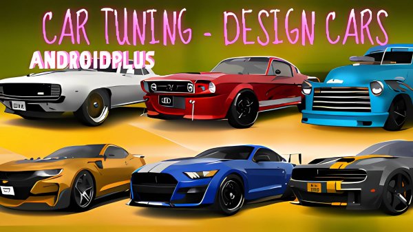 Car Tuning - Design Cars игра для Android🔘🔵🔴 🅰🅽🅳🆁🅾🅸🅳🅿🅻🆄🆂👹 #CarTuningDesignCars