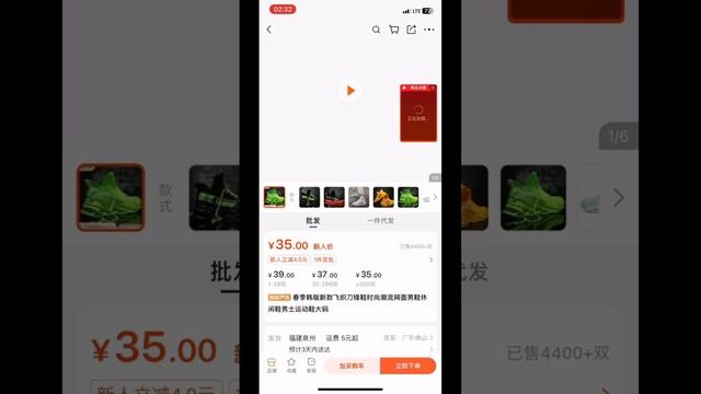 "Wildberries vs. 1688: Ценовая разница, которую вы должны знать!" смотреть онлайн