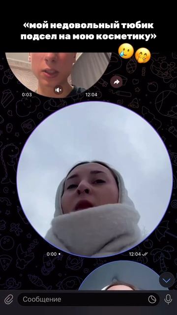 Дневной крем: 154859676 (вб) Ночная крем маска: 154859675 (вб) #ух? смотреть онлайн