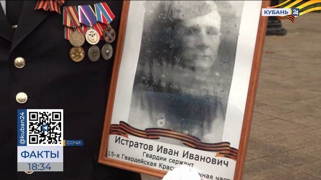 День Победы масштабно отметили в Сочи смотреть онлайн