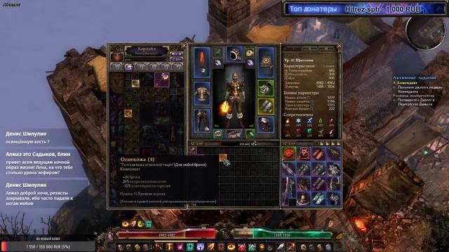 Grim Dawn #2 Старт с Абсолюта. НЕМНОГО ОГНЯ ДЛЯ КОМЕНДАНТА. смотреть онлайн