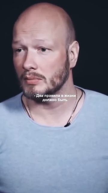 Два правила в жизни должно быть: Первое - Никогда нельз смотреть онлайн