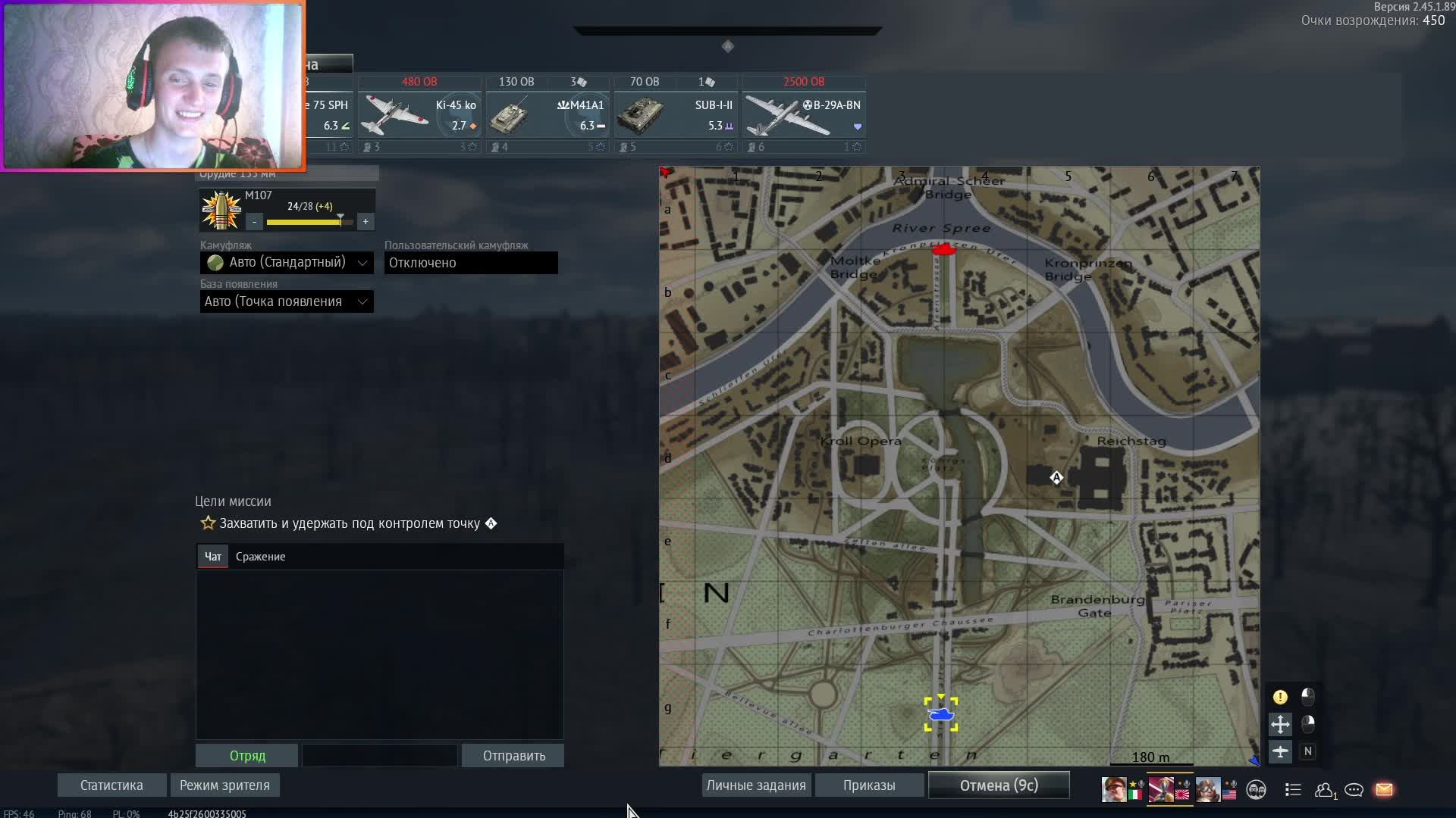 War Thunder ➤ Играем в реалистичные бои ➤ Проходим ивент смотреть онлайн