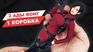 Обзор фигурки по игре Resident Evil 4 Remake: две Ады Вонг в одном наборе от Master Team