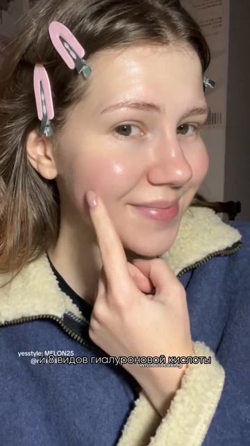 Крем для лица с растительным коллагеном от Kaine смотреть онлайн