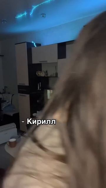 #pov : ревнует к бывшему | тгк: luvstmblrlz ❤️ #love #story #пов #любо смотреть онлайн