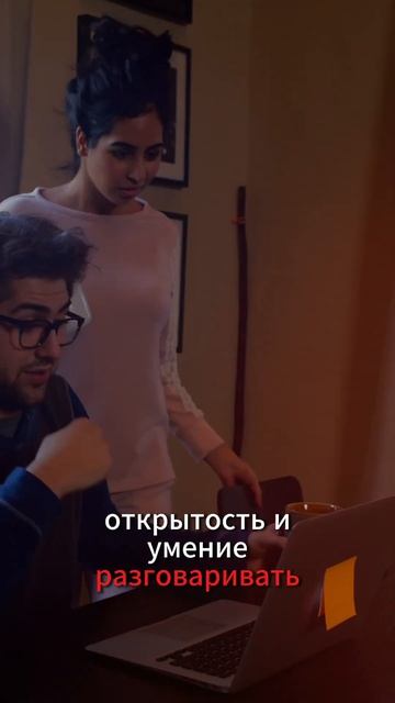 Как научиться быть открытым в отношениях? #личностный? смотреть онлайн