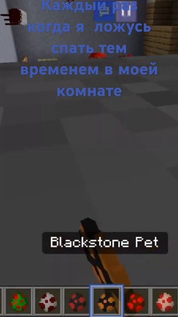 что происходит в моей комнате в 4 часа ночи смотреть онлайн