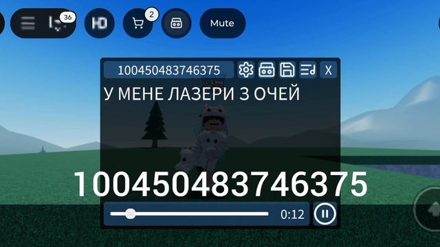 коды на музыку codes for music смотреть онлайн