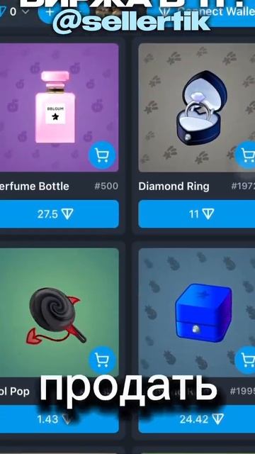 Новые NFT в Телеграм! КАКИЕ ПОДАРКИ КУПИТЬ в ТЕЛЕГРАМ, Ч?