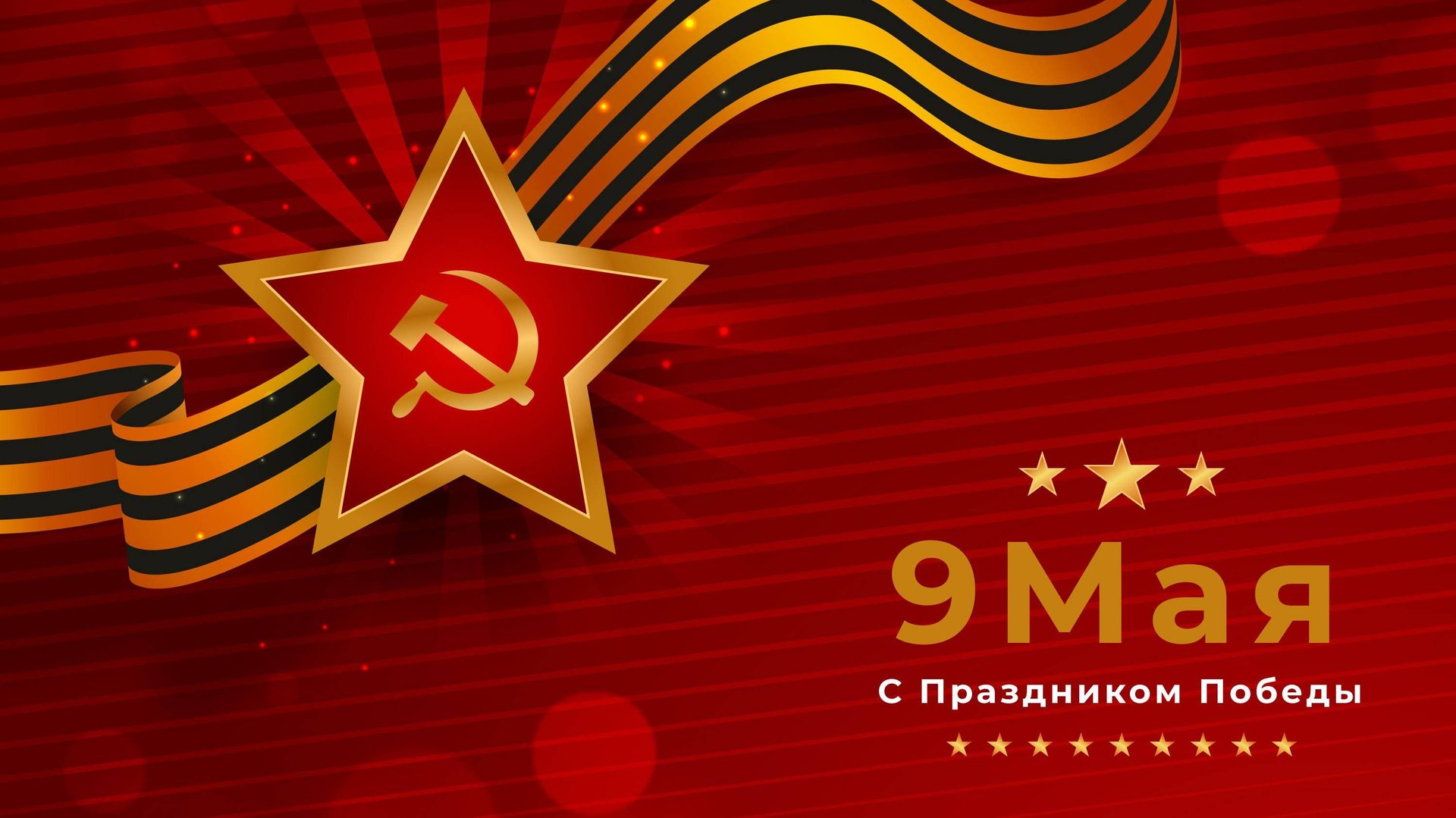 Под красным знаменем смотреть онлайн