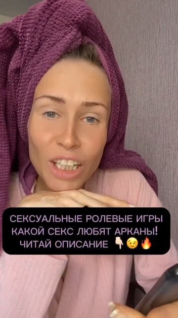 У кого в матрице 6, 9, 11, 13, 15, 18, 22 арканы, просто ОБОЖАЮТ « смотреть онлайн
