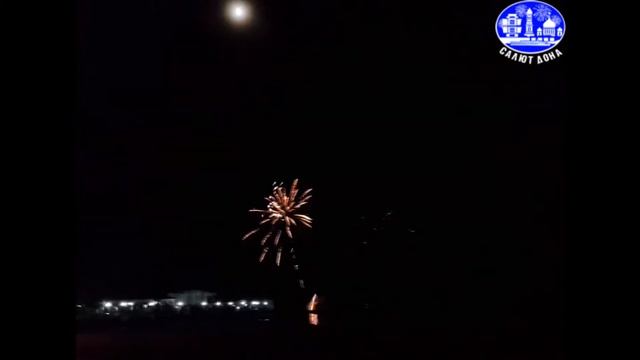 Салют в Усадьбе 08.06.2014 от ООО "Салют Дона" www.salutdona.ru смотреть онлайн