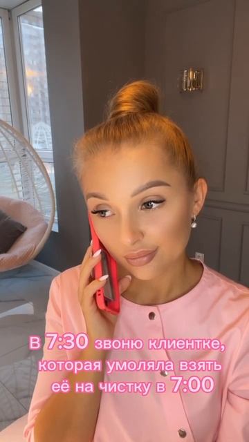 Быть красивой легко: услуги косметологии в Краснодаре смотреть онлайн