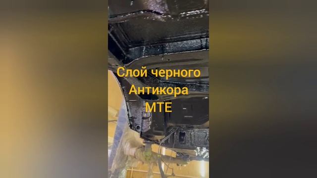 Как избежать коррозии Volvo xc90 смотреть онлайн