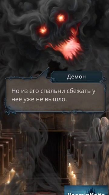 Полюбил так сильно...Разбитое Сердце Астреи.Клуб Рома? смотреть онлайн