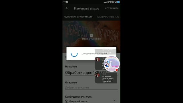 СтрЁм, страдаем фигней...+ обраба для ШИЗЫ ЕНД КРЕЗИ... залетай на стрим