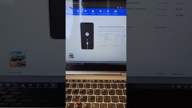 айфоны заблокированные мошенниками Ввели чужой icloud App смотреть онлайн