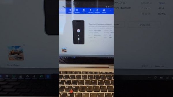 айфоны заблокированные мошенниками Ввели чужой icloud App