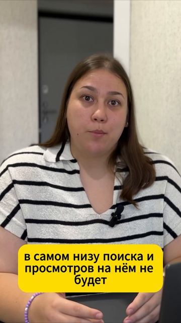 КАК ОБОЙТИ ОНЛАЙН-БРОНИРОВАНИЕ НА АВИТО #авито #продаж смотреть онлайн