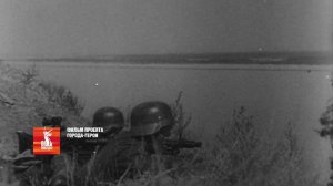 Фильм проекта города-герои КЕРЧЬ