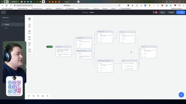 Создали AI-ассистента для сайта, но есть момЭнты | Итоги смотреть онлайн