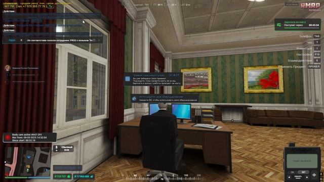 экспертиза смотреть онлайн