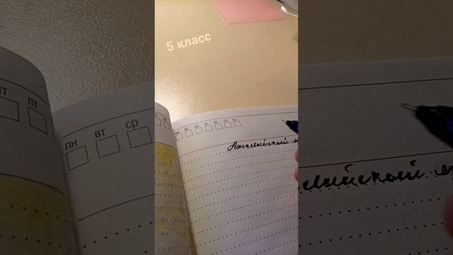 английский язык 3 часть смотреть онлайн