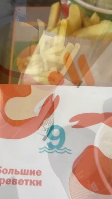 «Вкусно и точка». Егор Крид. Обедаем #вкусноиточка #его смотреть онлайн