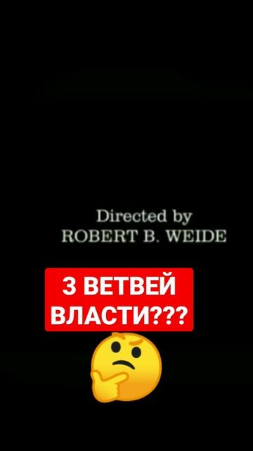 Ветвей Власти три?🤔 Садыр Жапаров не знает? смотреть онлайн