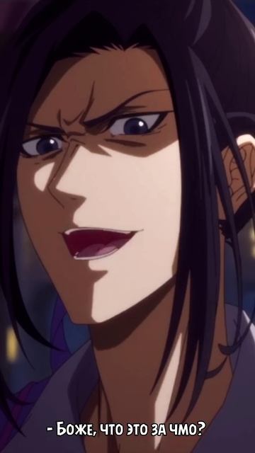 Эм... Это рандом АУ, где Юй хорошо относится к Вэй Ину) В? смотреть онлайн